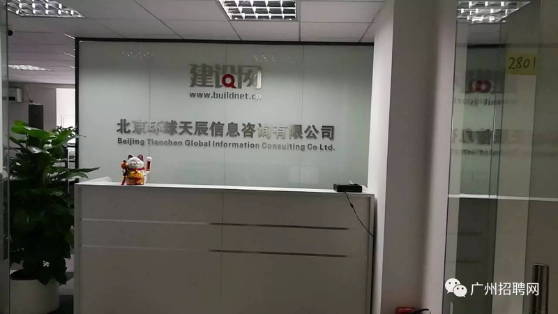 解读商务信息咨询行业的最新动态